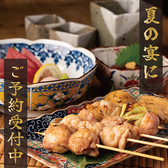 焼き鳥と串焼き 鳥の市 いわき駅前店のおすすめ料理3