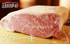 まるこぽーろ 栃木店の特集写真
