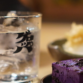 小粋酒場 ゲロッパ！ Get Up！のおすすめ料理2