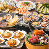 九州魂 京成船橋店の写真