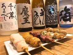 炭火焼き鳥 さわっこの写真