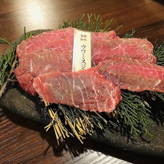 万葉牛 ウワミスジ
