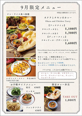 タージマハール 静岡市葵区のおすすめ料理1