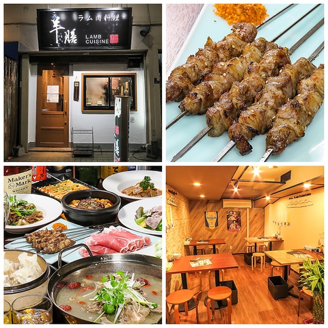 ◆2020年1月NEW OPEN◆亀戸駅から徒歩2分！大人のラム肉専門店◇少人数貸切にも◎