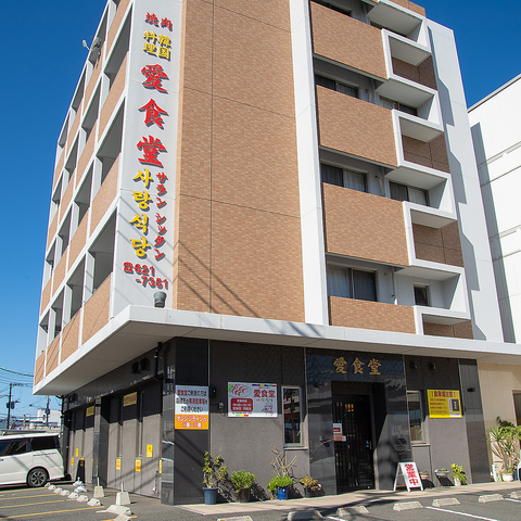 【絶品】本格韓国料理が楽しめる焼肉屋♪