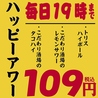 九州うまか谷町4丁目店のおすすめポイント2