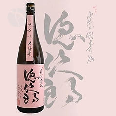 徳次郎【日本酒】