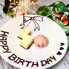 徳島居酒屋 まんまるのコース写真