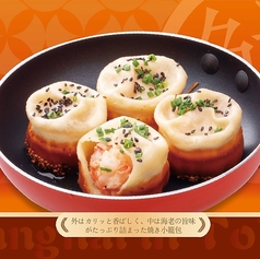 海老焼小籠包
