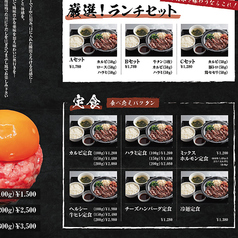 和牛村木の贅沢焼肉ランチ！！