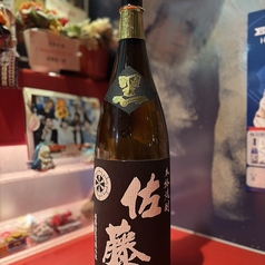 芋/佐藤・黒〔鹿児島〕