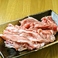 豚バラ肉(150g)