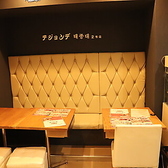 テジョンデ 2号店 カンジャンケジャン館の雰囲気3