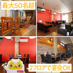 いきなり俺のジンギスカン 水戸店の雰囲気1