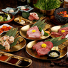 令火 池袋本店のおすすめポイント1