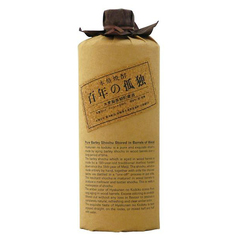 ［麦］百年の孤独