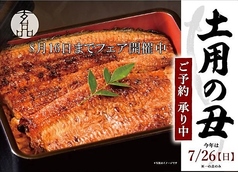 玄品 &nbsp;大船の写真