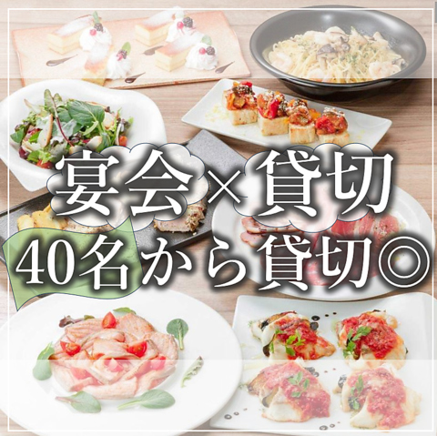 《お得な一日一組限定企画◎》京橋で貸切利用はアグレへ◎