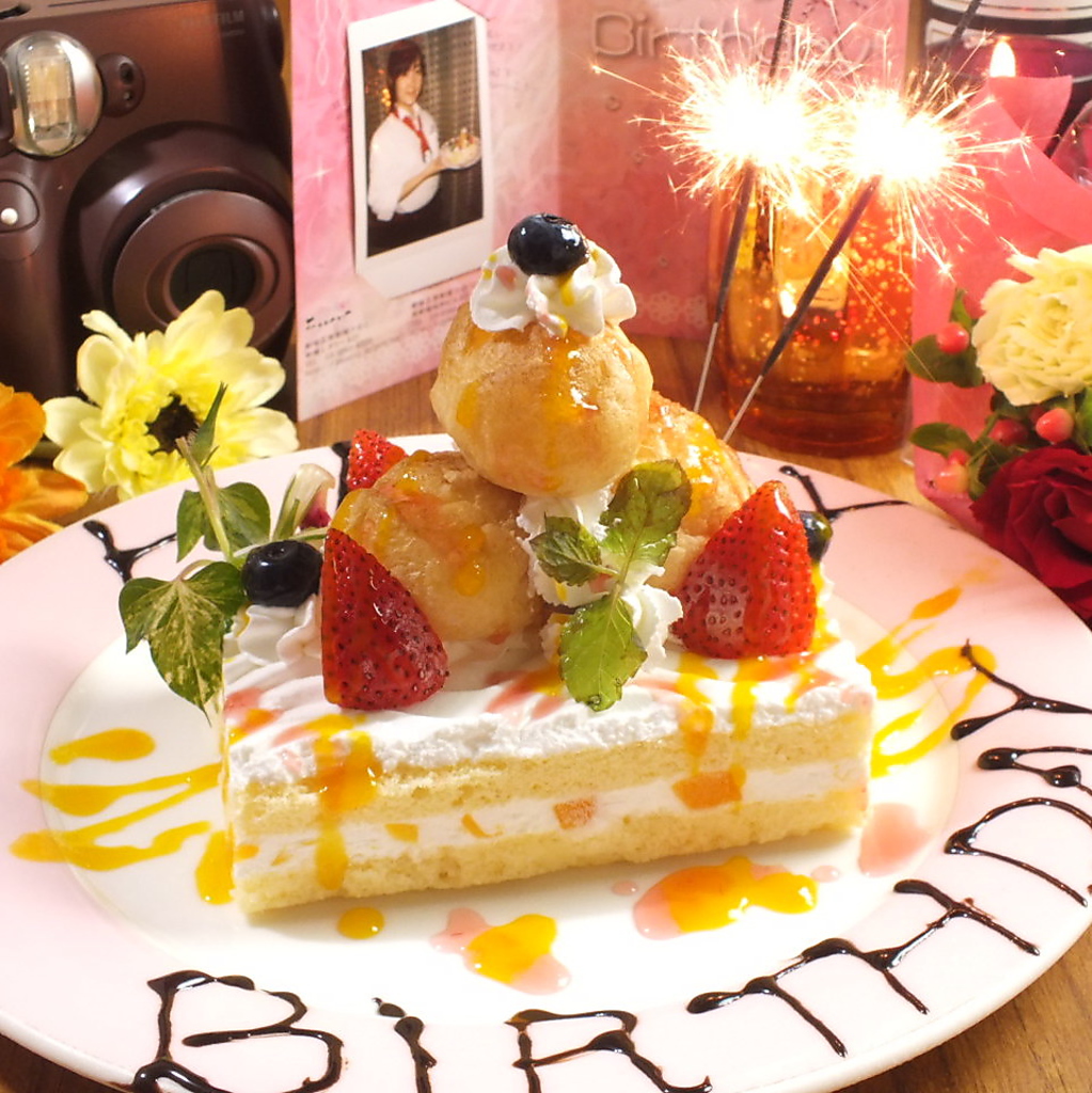 【お誕生日・記念日】メッセージ入りのデザートとフォト（フォトカード付）”サプライズパーティー♪