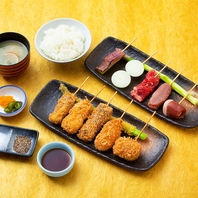 ランチで人気！「肉」串カツ定食　1390円