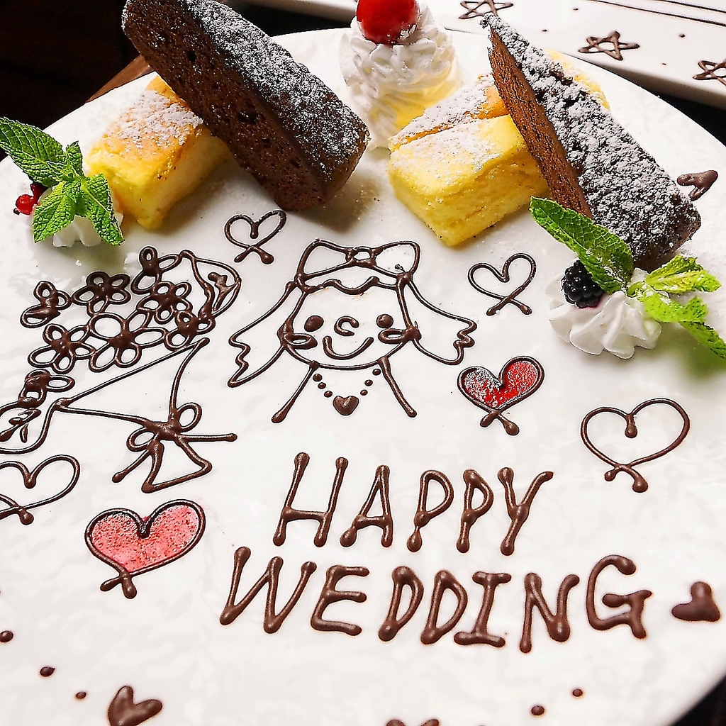 誕生日/記念日/歓送迎会にはプレートのご用意もございます！サプライズをお手伝いたします♪