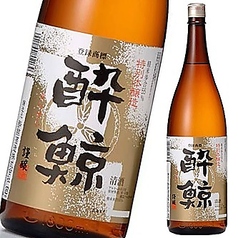 酔鯨【日本酒】