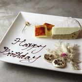 【サプライズも】“Happy Birthday”お祝いの言葉を添えたメッセージプレートもご用意可能です。もちろんコースの併用もOK!!お気軽にお問い合わせ下さい♪