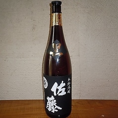 【芋】佐藤(黒)