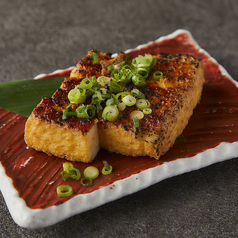 藁焼き厚揚げ 味噌だれ仕立て