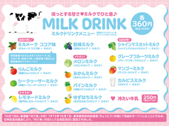 村さ来 八田店のおすすめドリンク3