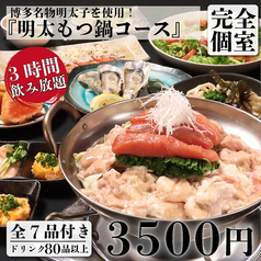 特性豚肉や朝引き地鶏など美味しいお肉を堪能！