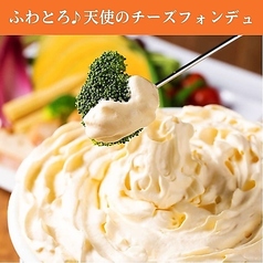チーズGARDEN 神戸三宮の特集写真