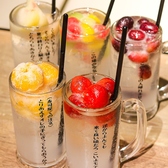 より食事を楽しんでいただく為にグラスにもこだわっております!!思わずクスっとしてしまう様なグラスを各種揃えております♪見ても楽しいお時間を当店ではご提供します!