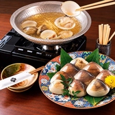 名物家 大井町店のおすすめ料理2