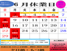 夕日鍋と焼肉のお店 うえだのおすすめポイント1
