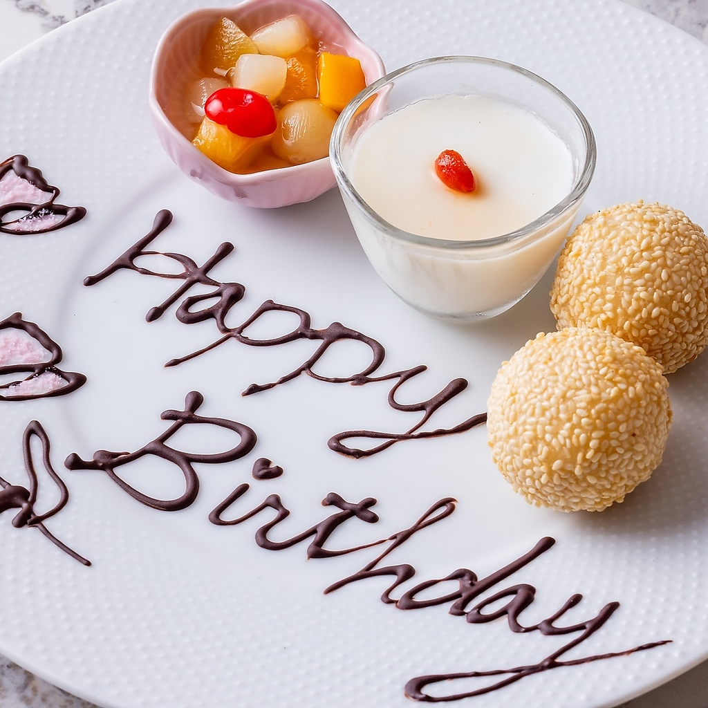 お祝いにメッセージ入プレート贈呈♪記念日・誕生日・デート・送別会などに！
