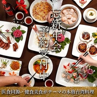 飲み放題付宴会コースは3980円(税込)からご用意◎