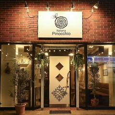 イタリアーナピノッキオの特集写真
