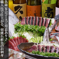 居酒屋 ぼっちり 高知店のおすすめ料理1
