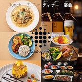 Keyaki no Mori CAFE & ARTS ケヤキノモリ カフェアンドアートの詳細