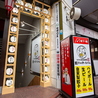 餃子のかっちゃん 神戸三宮店のおすすめポイント1