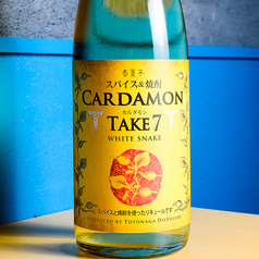 カルダモン焼酎