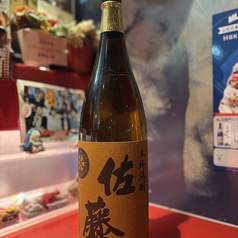 麦/佐藤・麦〔鹿児島〕