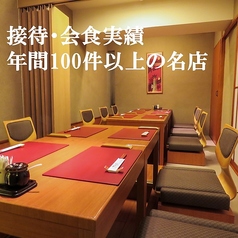 銀茶寮 小倉井筒屋店の雰囲気1