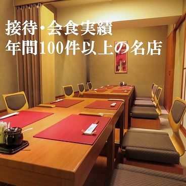 銀茶寮 小倉井筒屋店の雰囲気1