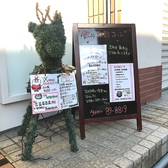 季節に合わせてお店の外の装飾が変わります！今月はお店の外でトナカイが店番をしています♪