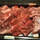 牛肉セット（約250g）