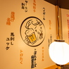 餃子のかっちゃん 神戸三宮店のおすすめポイント2