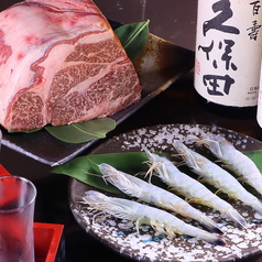 燈 ともるのコース写真