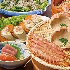 磯丸水産 上通店のコース写真